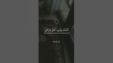 تلاوه القرآن الكريم بصوت الشيخ محمد اللحيدان