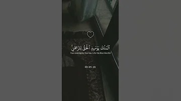 تلاوه القرآن الكريم بصوت الشيخ محمد اللحيدان 