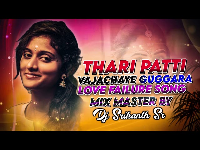 Thari Patti Vajachaye Dj Song Banjara Songs St Songs Pakka Thop Songs class=