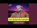 Yam Da Gull Pa Tamasha