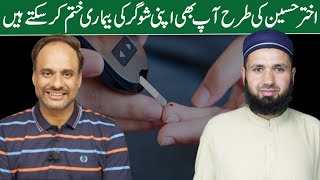 Diabetes Reversal True Story | Javed Chaudhry | SX1W