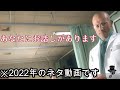 【カップヌードル記念】「いいですか?HUNTER×HUNTERの連載は……」