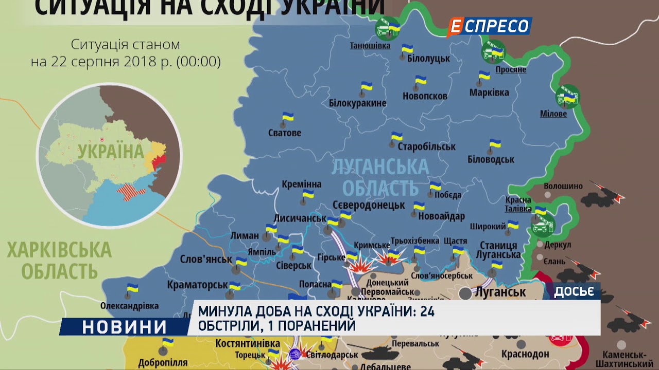 Троицкое луганская область карта