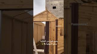 بناء كوخ خشبي في 30 يوم بطبليات الخشب🏚🪴 Build a log cabin