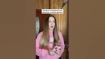 Лучшая мама Shorts 