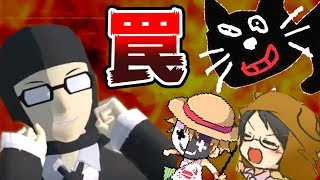 【4人実況】お互いに嫌がらせをして爆笑するゲーム