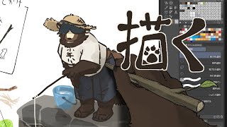 お絵描きしながら雑談