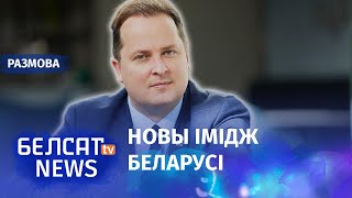 Вячорка: Новая Беларусь выцясняе ўсё савецкае | Вечёрко: Новая Беларусь вытесняет все советское