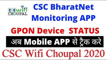 BharatNet Survey Update Version || CSC WiFi Choupal Survey