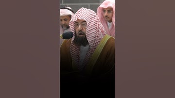 سورة الحشر الشيخ عبدالرحمن السديس