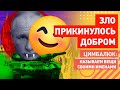 "Они не рады вводу наших войск": дед Войны выкатил новый ультиматум Украине