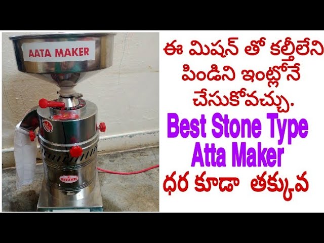 best stone atta chakki