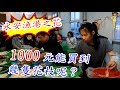 永安漁港之花~花枝一次要買1000元,還不知道有幾隻~竟然還有5個人買!!