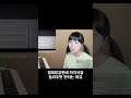 절대음감에게 자작곡을 들려주면 안되는 이유 Shorts 절대음감에게 자작곡을 들려주면 안되는 이유 Shorts