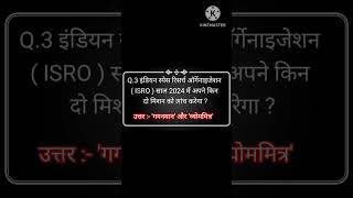Current Affairs 2023 23 February 2023 Current Affairs 2023 In Hindi Mp Gk-Kshma Mp Gk In Hindi