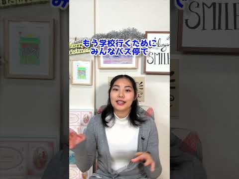アメリカ人がアメリカで冬を感じる瞬間