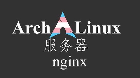 ArchServer nginx