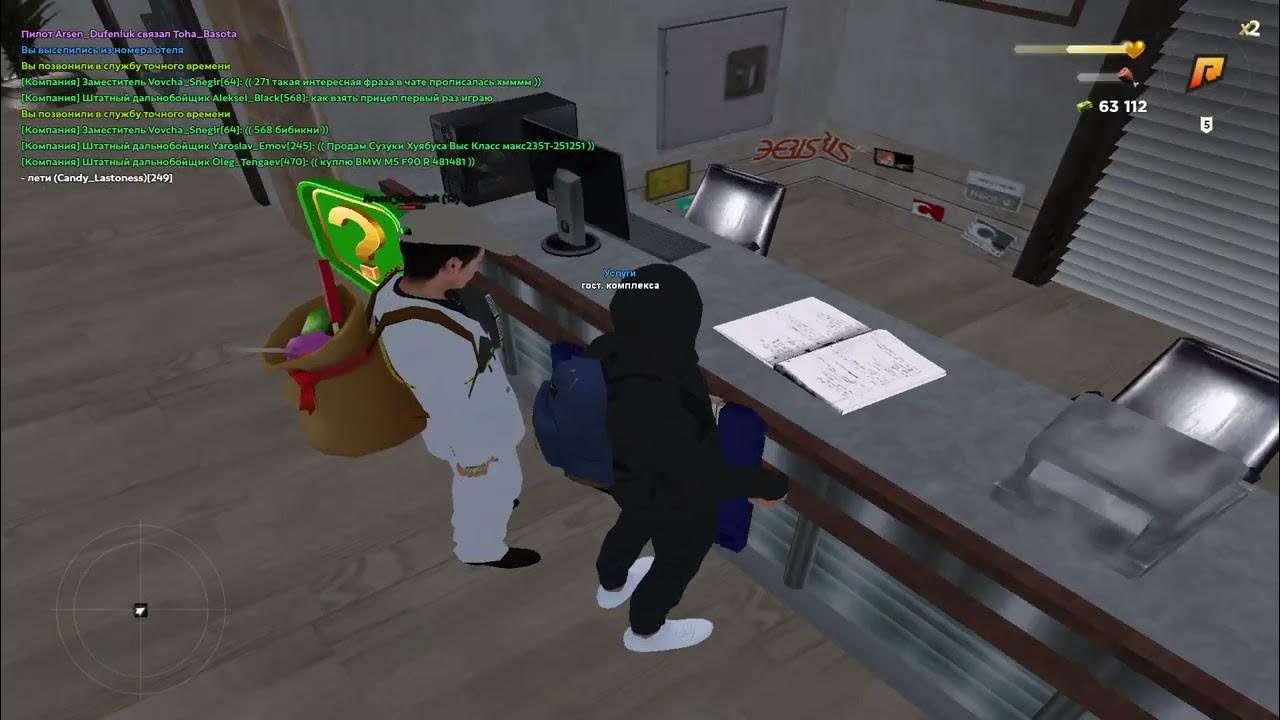 - Скиппер( - YouTube