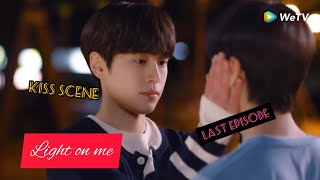Download lagu Light on me - kiss scene | light on me - eps 16 ( last episode )