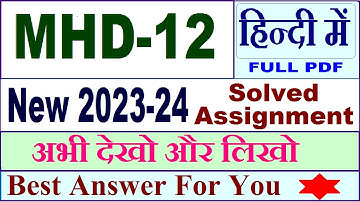 MHD 12 solved assignment 2023-24 / mhd 12 solved assignment 2024 / ignou ma hindi mhd 12 2024