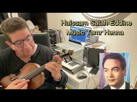       1957 موسيقى تمر حنة للاستاذ محمد فوزي ١٩٥٧   