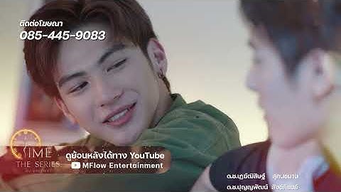 Time The Series ไทม์ ผ่าน เวลา l EP.3 (4/4) (ENG SUB)