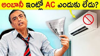 Top 20 Interesting Facts In Telugu | Top 10 Facts In Telugu | New Facts In Telugu | Mana badi |Facts