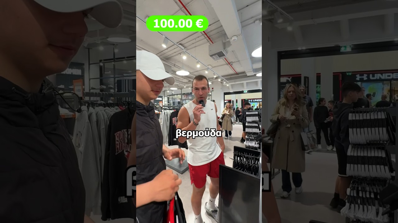 Οποίος Φαει Πρωτος Κερδίζει