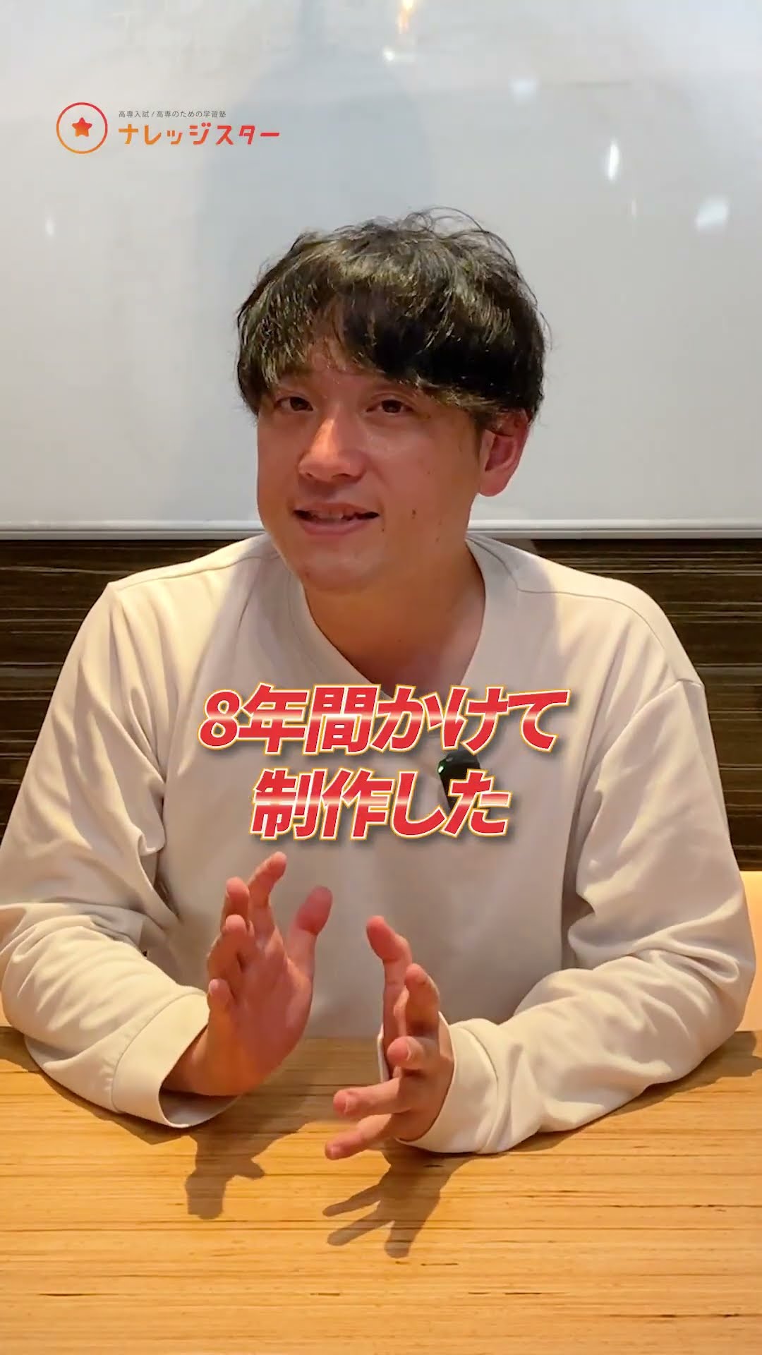 高専入試特化の冬期講習が今年も開講!! #shorts #高専 #受験