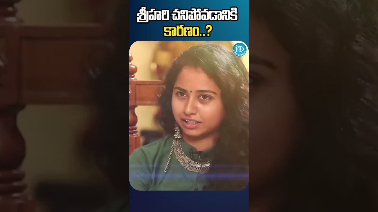 శ్రీహరి చనిపోవడానికి కారణం.. 