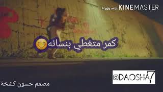 اغنية علي كرداي بعد بيتي