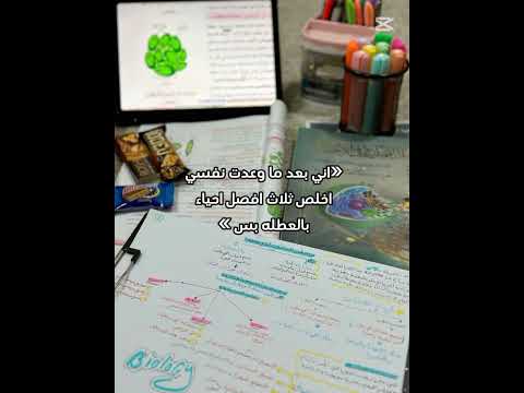 ولكم شسوي ما ضل وكت الامام علي لا شيء يدوم الى الابد شيعيه وائليه وافتخر