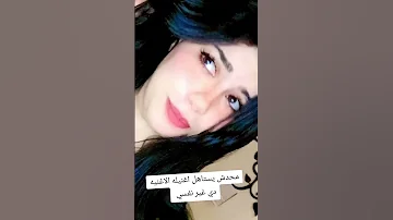 راحوا الصبايا والصبايا جم 