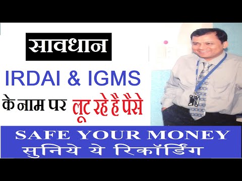 FRAUD IN THE NAME OF IGMS & IRDAI