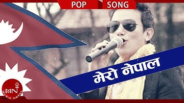 Mero Nepal - Raju Lama (Mongolian Heart)