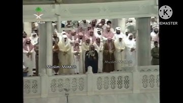 تلاوة من سورتي الحجر والنحل تراويح ليلة 13 رمضان 1422 فضيلة الشيخ سعود الشريم