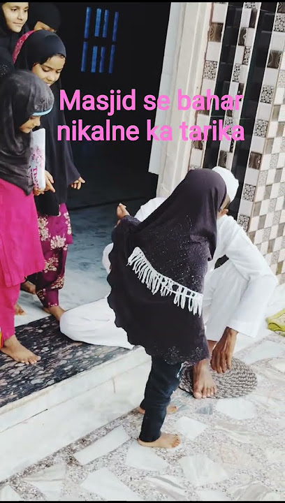 masjid se bahar nikalne ka tarika 🌷 viral video #islamicstatus #shortsfeed #love #shorts #viral