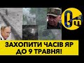 30-40 АВІАБОМБ НА ДЕНЬ! ФАНАТИЧНА ЦІЛЬ ПУТІНА З СЛАБКИМ ПРОГРЕСОМ!