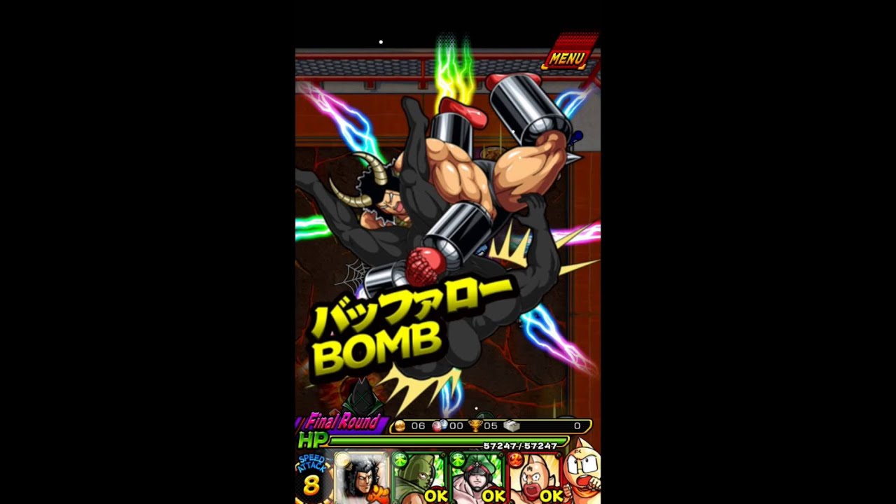 超人血盟軍 コンバットスタイル バッファローマン 必殺技 バッファローbomb キン肉マン マッスルショット Youtube