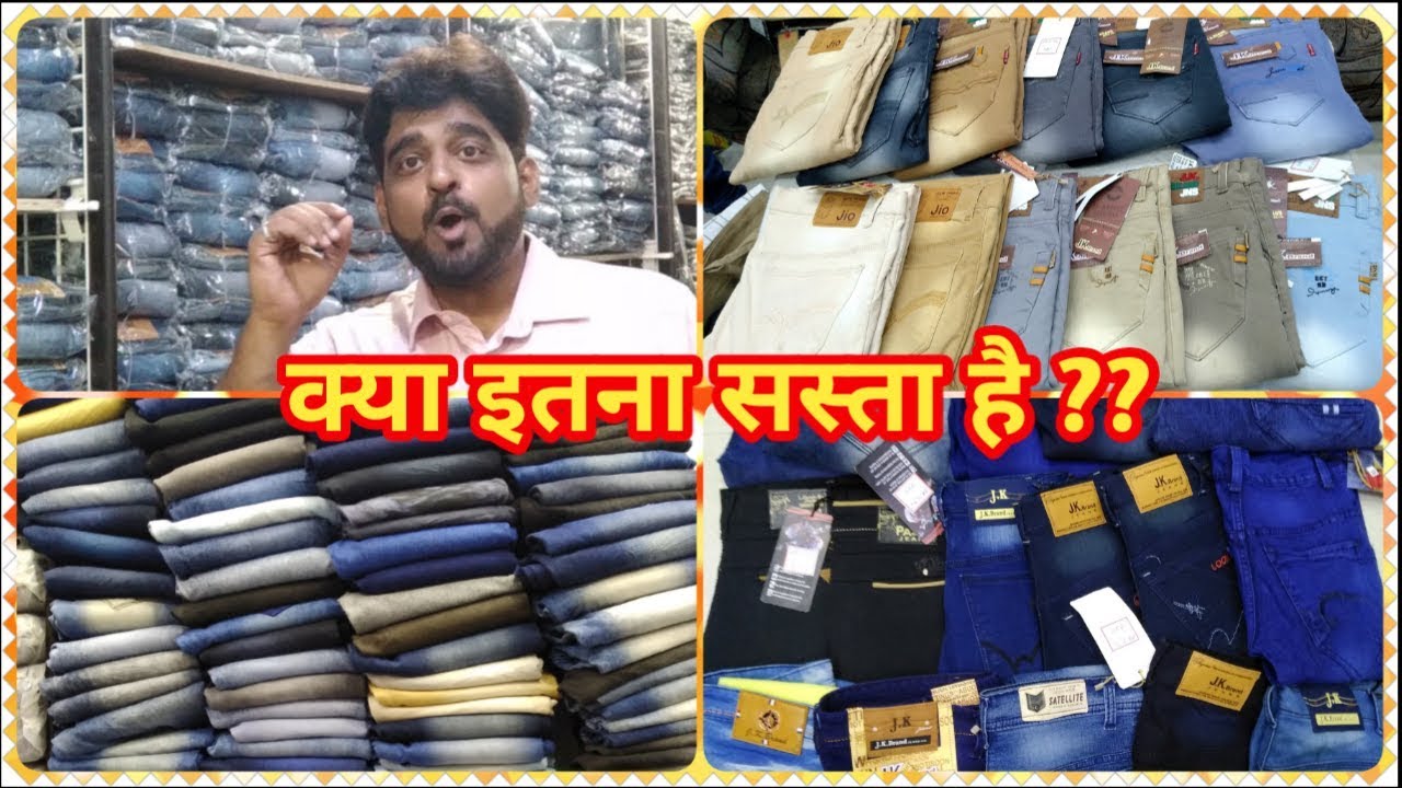 Wholesale Jeans Market Mumbai | Branded Jeans Wholesale Market Mumbai | Jeans Wholesale Market ...