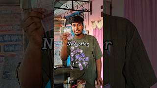 new offer #akashvlogsbz #minivlog#explorepage #shortsfeed #challengevideo #vairalchallenge #devvibes