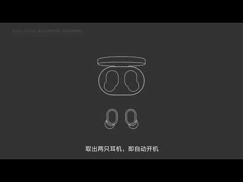 Xiaomi Redmi Airdots