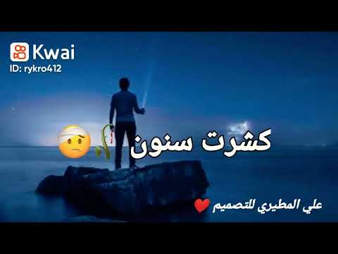 اضحك كذب بس هيج بس كشرت شنونك اضحك كذب ما اريد ادخل راح خافن يسمعون