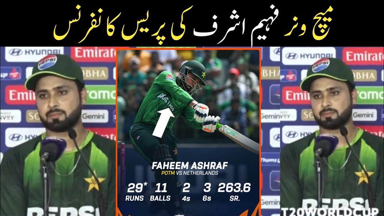 Faheem Ashraf Brilliant Press Conference 🎤 | Pakistan vs Netherlands | T20 World Cup 2026