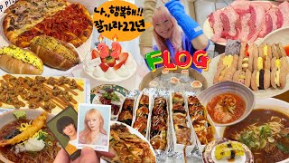 Surprise Christmas gift from my boyfriend + birthday party / 1 month Mukbang Vlog