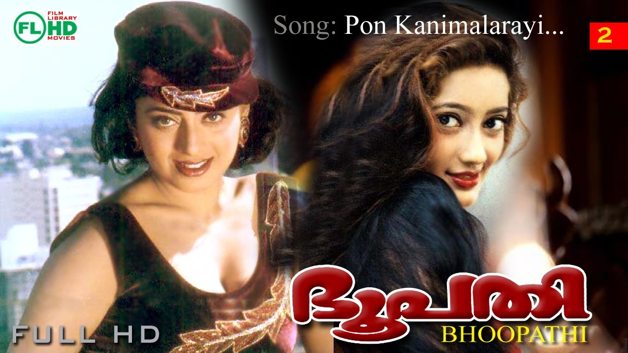 Pon kanimalarayi  Malayalam movie Video Song  Bhoopathi