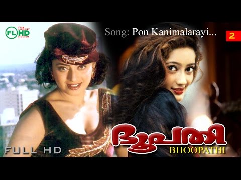 pon-kanimalarayi-|-malayalam-movie-video-song-|-bhoopathi