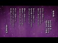 木曽節 牛山仁郎/沼田千利 付け声/見砂貞子 三味線/長野県民謡【日本民謡 レコード】