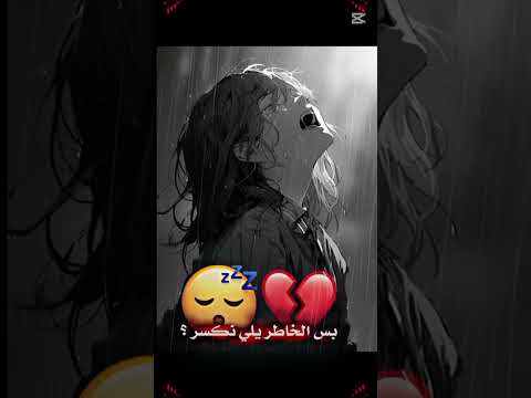 عيني دمع هر
