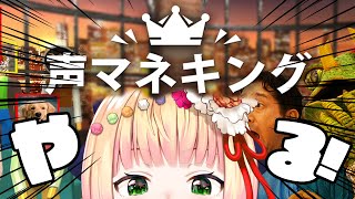 桃鈴ねねの配信のサムネイル画像